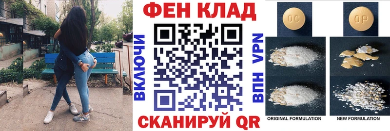 где можно купить   Котово  Amphetamine Premium 