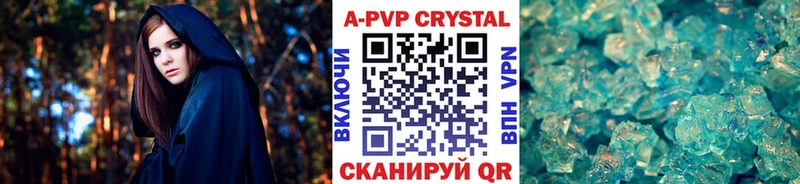APVP СК КРИС  darknet Telegram  Котово 