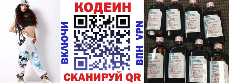 kraken сайт  как найти наркотики  Котово  Кодеиновый сироп Lean напиток Lean (лин) 