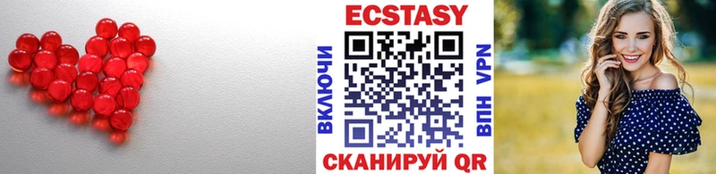 mega рабочий сайт хочу наркоту Котово Экстази MDMA