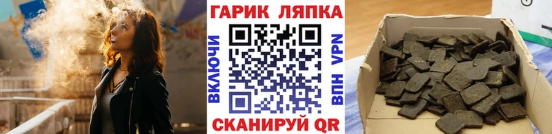 MEGA онион  Котово  ГАШИШ индика сатива 