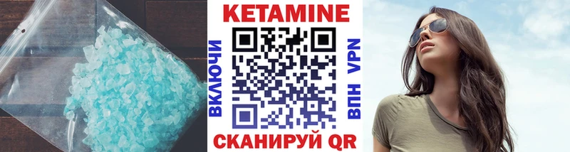 закладки  кракен как зайти  КЕТАМИН VHQ  Котово 