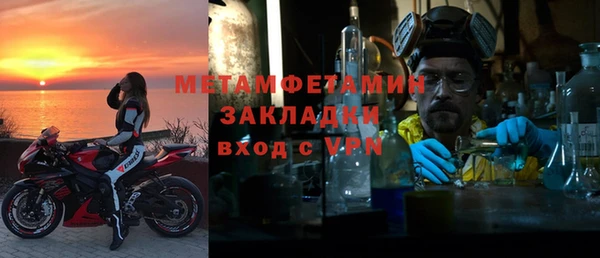 меф VHQ Абаза