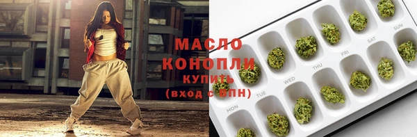 мяу мяу мука Абдулино