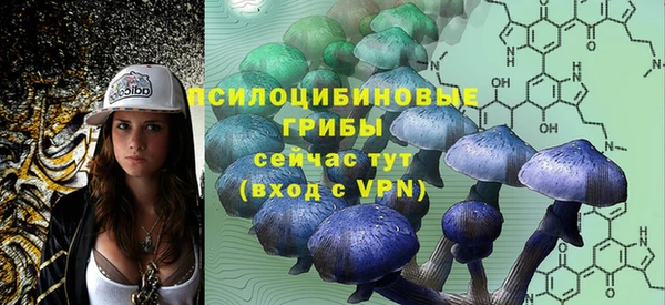 метамфетамин Абинск