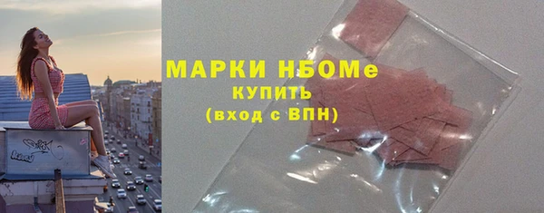 метамфетамин Абинск