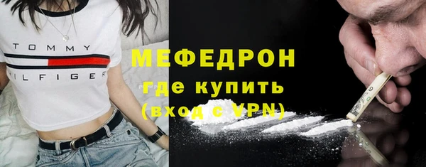 меф VHQ Абаза