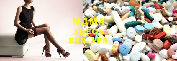 метамфетамин Абинск