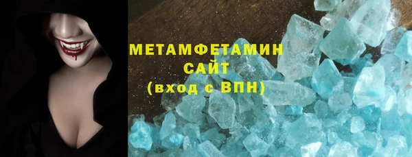 меф VHQ Абаза