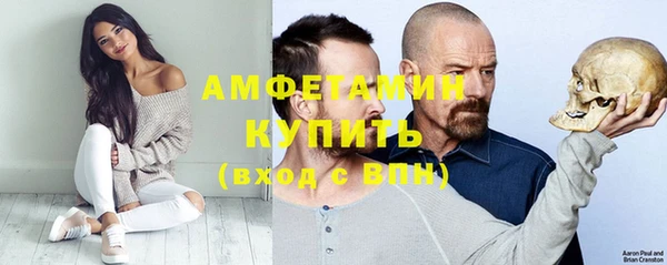 меф VHQ Абаза