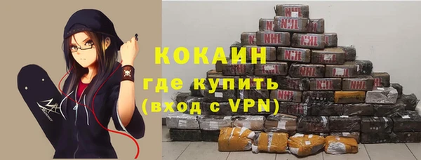 метамфетамин Абинск