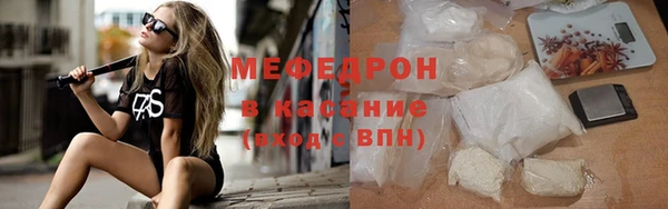 метамфетамин Абинск