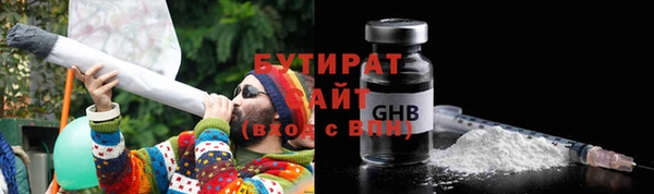 метамфетамин Абинск