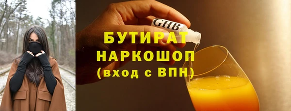 метамфетамин Абинск