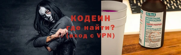 мяу мяу мука Абдулино