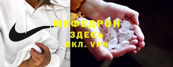 меф VHQ Абаза