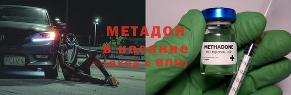метамфетамин Абинск
