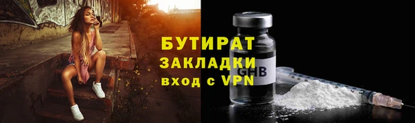 меф VHQ Абаза