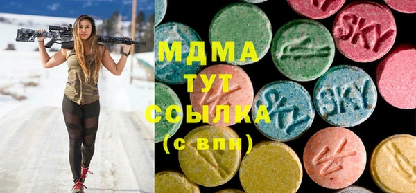 метамфетамин Абинск