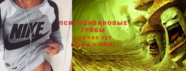 экстази Сафоново