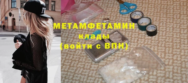 метамфетамин Абинск
