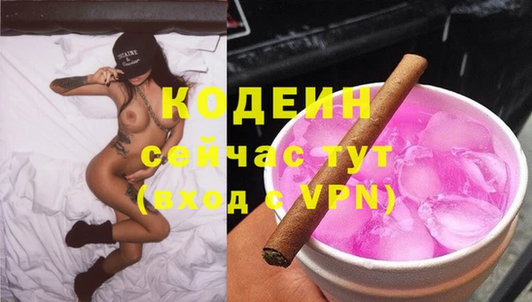 меф VHQ Абаза