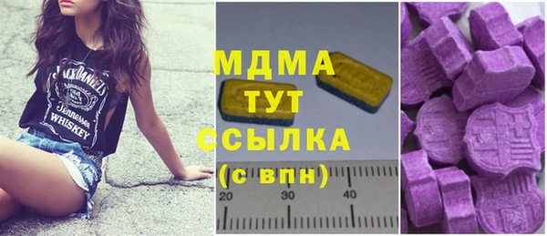 соль ск Сатка