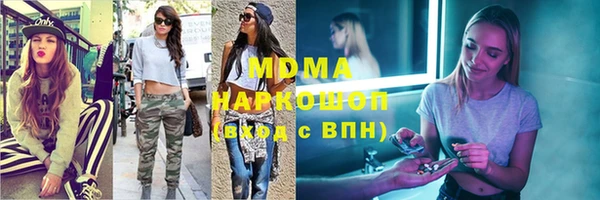 мяу мяу мука Абдулино