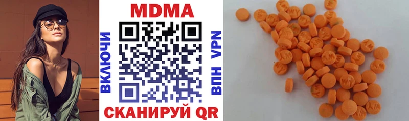 MDMA молли  Котово 