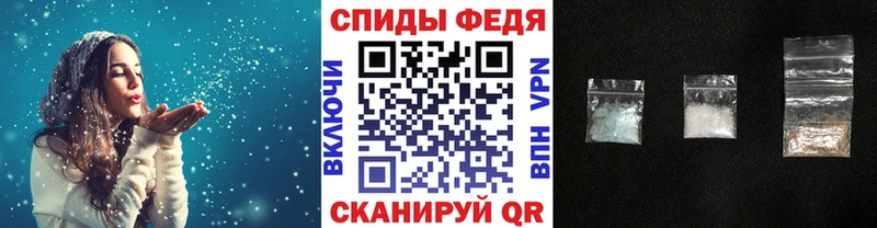 купить наркотик  KRAKEN tor  МЕТАМФЕТАМИН кристалл  Котово 