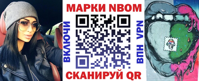 купить   ОМГ ОМГ tor  Марки N-bome 1,5мг  Котово 