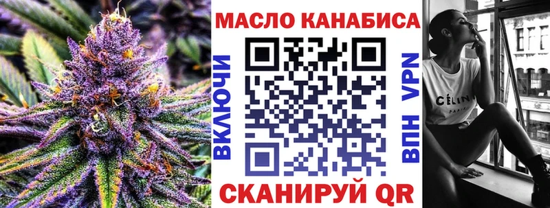 Дистиллят ТГК жижа  Котово 